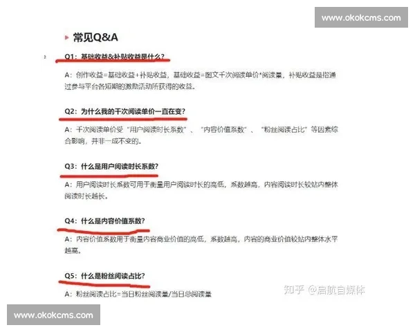 自媒体运营如何实现盈利探索多种变现途径与策略